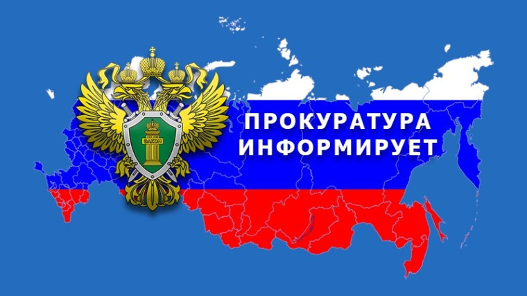 Изменения в Федеральном законе от 02.05.2006 № 59-ФЗ «О порядке рассмотрения обращений граждан Российской Федерации». Изменения в Федеральном законе от 02.05.2006 № 59-ФЗ «О порядке рассмотрения обращений граждан Российской Федерации».